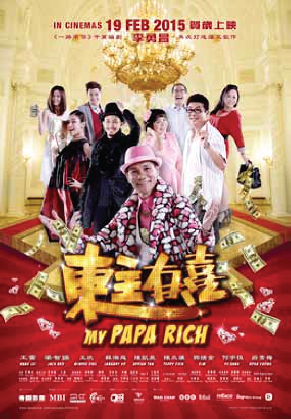 MY PAPA RICH 东主有喜
