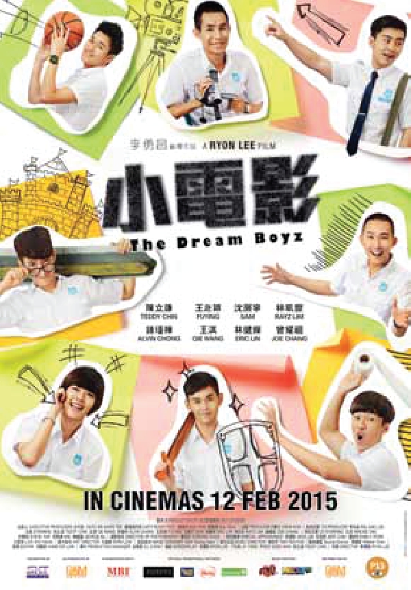 THE DREAM BOYZ 小电影